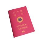 A6 средний .. Note путешествие кошка 80 страница (100 иен магазин 100 иен единообразие 100 единообразие 100.)