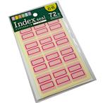  индекс прихвата цвет 72 одна сторона входить (100 иен магазин 100 иен единообразие 100 единообразие 100.)