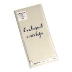  конверт длина форма 4 номер en Boss Basic 5 листов входит [ цвет указание не возможно ] (100 иен магазин 100 иен единообразие 100 единообразие 100.)