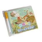 ku........ вода книжка [ вид указание не возможно ] (100 иен магазин 100 иен единообразие 100 единообразие 100.)