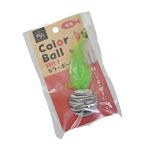 猫用羽根付きマーブルカラーボール ［色指定不可］ (100円ショップ 100円均一 100均一 100均)