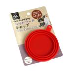 ペットフードキャップ ［色指定不可］ (100円ショップ 100円均一 100均一 100均)