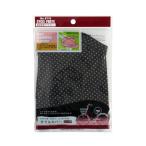 サドルカバー ドット柄 25×23cm ［色指定不可］ (100円ショップ 100円均一 100均一 100均)
