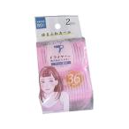 ヒートヘアカーラー 3.6cm 2個入 (100円ショップ 100円均一 100均一 100均)