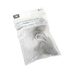 トラベル用洗顔ネット 直径8cm 4個入 (100円ショップ 100円均一 100均一 100均)