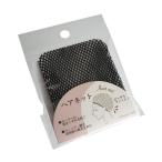 ヘアネット 黒 (100円ショップ 100円均一 100均一 100均)