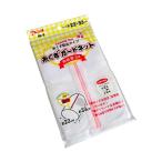 糸くずガードネット 円柱型 直径22×33cm (100円ショップ 100円均一 100均一 100均)