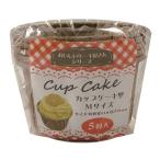 カップケーキ型 Ｍサ�