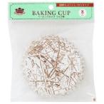 ベーキングカップ マ�