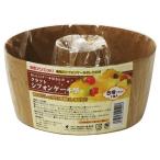 クラフトシフォンケーキ型 5号 15cm (