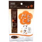 お茶・だしパック 大�