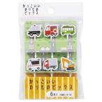 ピック かっこいいのりものピックス 6本入 (100円ショップ 100円均一 100均一 100均)