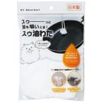スウ油わた 10g (100円ショップ 100円均一 100均一 100均)