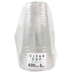 クリアカップ 容量600ml 5個入 (100円ショップ 100円均一 100均一 100均)