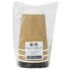 フタ付き断熱フルートカップ 容量350ml 3個入 ［色指定不可］ (100円ショップ 100円均一 100均一 100均)