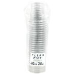 クリアカップ 容量60ml 25個入 (100円ショップ 100円均一 100均一 100均)
