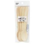 木製スプーン 16cm 10本入 (100円ショップ 100円均一 100均一 100均)