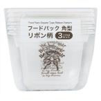 フードパック 角型 リボン柄 3個入 (100円ショップ 100円均一 100均一 100均)