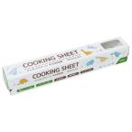 クッキングシート ゆる恐竜柄 25cm×長さ2.5m (100円ショップ 100円均一 100均一 100均)