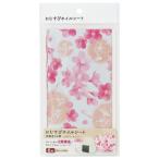 おむすびホイルシート 水彩さくら柄 18×18cm 8枚入 (100円ショップ 100円均一 100均一 100均)