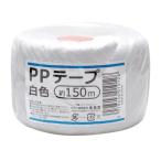 PP tape white color approximately 150m (100 jpy shop 100 jpy uniformity 100 uniformity 100.)