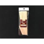 木製ナイフ 全長16.5cm 8本入 (100円ショップ 100円均一 100均一 100均)