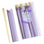杉天削箸 箸袋入 5膳入 (100円ショップ 100円均一 100均一 100均)