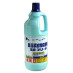 食添ブリーチ 業務用 1500ml
