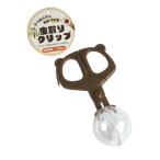  насекомое брать . зажим натуральный цвет [ цвет указание не возможно ] (100 иен магазин 100 иен единообразие 100 единообразие 100.)