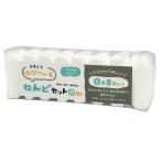 かるい・のび~るねんど 白 8個セット (100円ショップ 100円均一 100均一 100均)