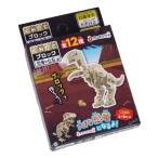 ku. длина блок динозавр. окаменелость сборник [ вид указание не возможно ] (100 иен магазин 100 иен единообразие 100 единообразие 100.)