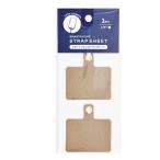 スマホストラップシート レザー調 2個入 ［色指定不可］ (100円ショップ 100円均一 100均一 100均)