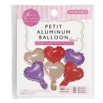  маленький aluminium ba Rune Heart 6 штук (100 иен магазин 100 иен единообразие 100 единообразие 100.)