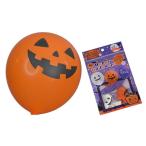 ハロウィンバルーン ロゴ&フェイス 6個入 (100円ショップ 100円均一 100均一 100均)