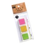 スタンプパッド ビビッドカラー(ピンク・橙・黄緑) 3個入 (100円ショップ 100円均一 100均一 100均)