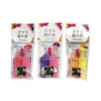 ガラス絵の具　ウォームカラー　透明　２色入　［色指定不可］