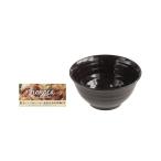 丸鉢 ほのか ポリプロピレン製 茶 電子レンジ対応 直径13×高さ6.5cm (100円ショップ 100円均一 100均一 100均)