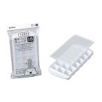 製氷皿 製氷パック キューブ18 フタ付 氷18個取 (100円ショップ 100円均一 100均一 100均)