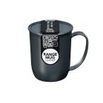 マグカップ フタ付 プラスチック製 レンジ・食洗機対応 300ml グレー