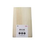 ショッピングまな板 桐まな板 36×22cm