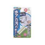 Yahoo! Yahoo!ショッピング(ヤフー ショッピング)水アカ汚れ落とし 消しゴムタイプ 2個入 （100円ショップ 100円均一 100均一 100均）