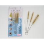 注ぎ口洗いブラシ　大・中・小・極細　４本セット　［種類指定不可］