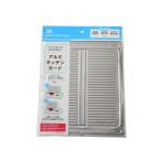 アルミキッチンガード 32.5×84cm