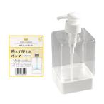  насос бутылка осталось .. можно использовать емкость 400ml [ цвет указание не возможно ] (100 иен магазин 100 иен единообразие 100 единообразие 100.)