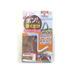 ショッピングフック コーナーフック ポンッ！と置くだけ 粘着材付 耐荷重2ｋｇ (100円ショップ 100円均一 100均一 100均)