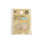  из дерева магнит круглый диаметр 2cm 2 штук (100 иен магазин 100 иен единообразие 100 единообразие 100.)