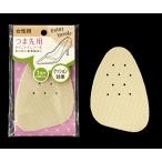 インソール つま先用 �