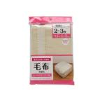 毛布収納袋 34×52×奥行59cm (100円ショップ 100円均一 100均一 100均)