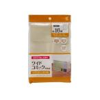 ワイドコミック収納袋 21×31×奥行14cm (100円ショップ 100円均一 100均一 100均)