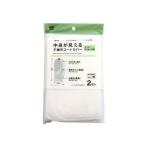  нетканый материал пальто покрытие 125×60cm 2 листов входит (100 иен магазин 100 иен единообразие 100 единообразие 100.)